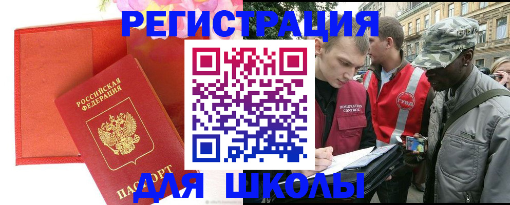 найти адрес прописки в Хотьково